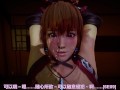 Honey Select 2：The mysterious female ninja Kasumi appeared!