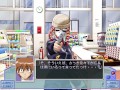 Silver Gene ~The Mutia Chronicle 1~ Chapter 3