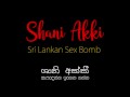 Sri Lankan Casual Fuck after Bath with Dirty Talk and Moaning | නාගෙන ඇවිත් කොල්ලට දෙන සුපිරි සැප