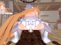 【ASUNA YUUKI】【HENTAI 3D】【POV ONLY COWGIRL POSE】【SWORD ART ONLINE】