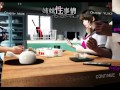 Hentai Game 性感巨乳人妻 黃油 淫蕩小遊戲 試玩 01