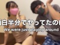 丸の内OLレイナのエロ動画を見ながらセックスしたら濡れすぎて大量潮吹きしちゃいました。。Japanese Amateur SEX Fingering Squirting HD - えむゆみカップル