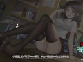 男性向 Hentai Game Cute Honey2 小遊戲 黃油 試玩 性感黑絲女教師 01