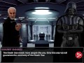 Star Wars Death Star Trainer Uncensored Part 3 Dancing Princess