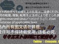 【個人撮影】淫乱雌豚淫語調教 Vol.0047おチンポ、ご主人様のおちんぽ大好きです