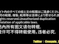 【個人撮影】淫乱雌豚淫語調教 Vol.0087ご主人様、私を飼って、毎日おちんぽ様で調教してください
