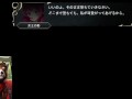 サキュバス戦記 6章 乳魔アリス