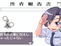 Hentai Game | 美人警察 | pt.1