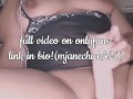 Big tit MILF fucking dildo