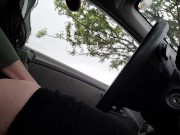 Desperate Car Piss Into My Coffee C.U.P