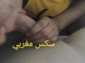 كنمص لحبي زب ديالو المني ديالو حلو