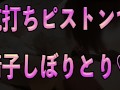 【リアル看護学校】　患者の精子を搾り取るごっこ♡　　（本当に看護生ですw）