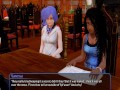 Harem Hotel - (PT 36)