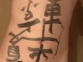 [Masochistic] Sex life of a Japanese idol [Tokyo Sex Olympics held! ]