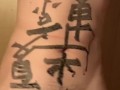 [Masochistic] Sex life of a Japanese idol [Tokyo Sex Olympics held! ]
