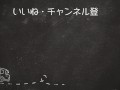 ねえ…おっぱい舐めてるとこみして