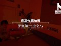 【国产】麻豆传媒作品/MTVQ7-EP1密室逃脱节目篇/精彩预告