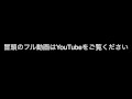 改造チンコが想像以上に気持ち良すぎてイキまくる