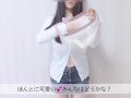 スケスケシースルーパンツ❤︎ 透视裤❤︎ See-through panty