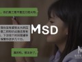【国产】麻豆传媒作品/MSD-043-青春盛宴/免费观看