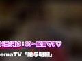 浴衣に生着替えからイチャイチャ中出しSEXまで1日密着撮影！予告[AbemaTV 給与明細]愛の営み配信をする19歳美少女！