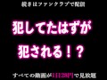 「大丈夫だと思いませんか？」 小悪魔ギャルが精液を根こそぎにする