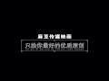 【国产】麻豆传媒作品/MDX0130-书中自有颜如玉002/免费观看