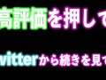天然な女子大生(19)と生中出しせっくす