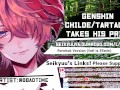 Genshin Impact Tartaglia ANGRY FUCKS YOU ROUGHLY! (Female Pronouns)