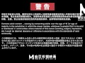 【国产】麻豆传媒作品/MMZ007乖乖聽話的小-000/免费观看