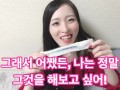 【한국어 자막】칫솔로 자지를 닦는 거!? 침 뱉기 & 보상을 위한 핸드잡♡ 일본의 아마추어 소녀