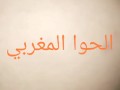 مغربية بنت رباط هايج ليها حشون سكس مغربي ساخن