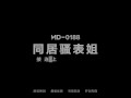 【国内】麻豆传媒作品/MD-0188与骚同居/免费观看