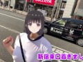 【Ｉカップ変態巨乳女子大生とうふ】ノーブラランニング・新宿歌舞伎町を体操着ブルマでセンター街を疾走したら最後はセキュリティーが現れて・・・💦