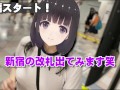 【Ｉカップ変態巨乳女子大生とうふ】ノーブラランニング・新宿歌舞伎町を体操着ブルマでセンター街を疾走したら最後はセキュリティーが現れて・・・💦
