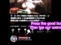 【Ｉカップ変態巨乳女子大生とうふ】うさちゃん可愛いコスで巨大ディルドを心行くまでパイずり💖