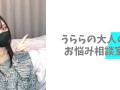 【CFNM】裸族なアナタに彼女の前で全裸で過ごす方法をお伝えします♡