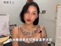 【喷泉主义】两性知识：如何让自己在床上自信？三招教你如何在床上变得自信！让他对你上瘾！添加了解更多！