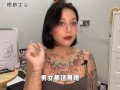 【喷泉主义】两性知识：如何让自己在床上自信？三招教你如何在床上变得自信！让他对你上瘾！添加了解更多！