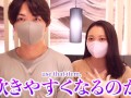 深田えいみの潮吹き方法を試してみたら大量ハメ潮アクメでイキまくりました... Squirting Orgasm Challenge w/ Amateur Couple While Fucking