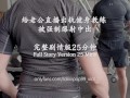 Cheating On My Husband Accidentally Got Creampied By My Personal Trainer -给老公直播出轨健身教练 制爆射中出