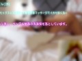 Tiktokで話題のギャル!! スタイル抜群の美女にエッチな性感マッサージでビクビク連続でイカセちゃいました💛