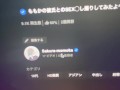 【素人】週6でオナニーしてます。見られる事に興奮を覚える大◯生。