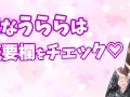 オナニーを我慢できない人必見！オナ禁する方法をお伝えします♡