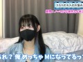 ノーマル彼氏をドM彼氏に育てるには！？正しい調教の仕方を伝授します♡