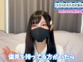 年上でMな男性の魅力をS女が語ります♡【SM談義】