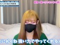 金玉を潰しながら言葉責めしてくれる女の子と出会う方法♡