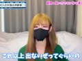 金玉を潰しながら言葉責めしてくれる女の子と出会う方法♡