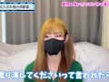 金玉を潰しながら言葉責めしてくれる女の子と出会う方法♡