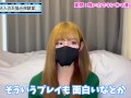 金玉を潰しながら言葉責めしてくれる女の子と出会う方法♡